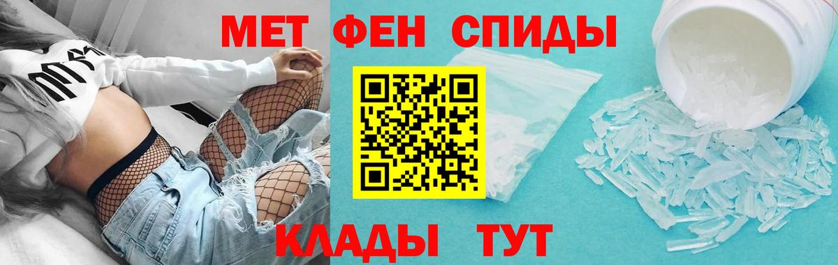 Amphetamine Premium  Вход с VPN  АМФ  Большой Камень 