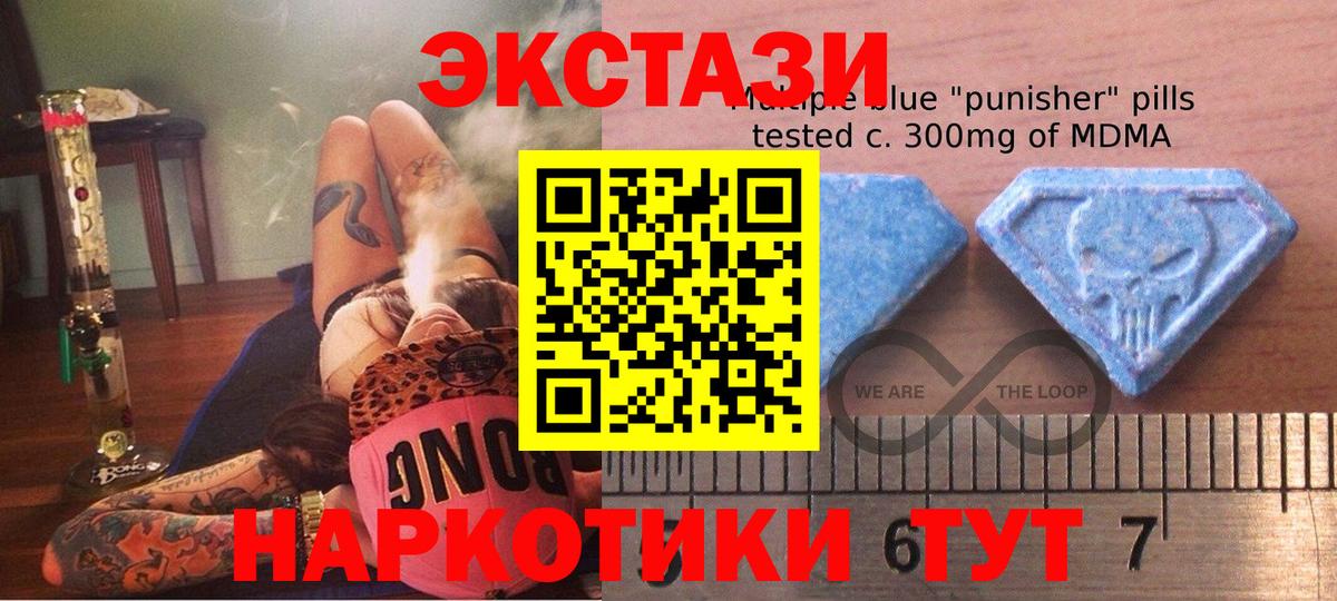 Экстази бентли Большой Камень