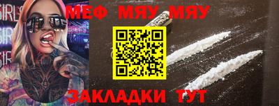метамфетамин Нягань