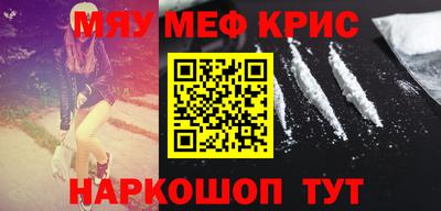 кристаллы Обнинск