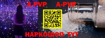 метамфетамин Нягань
