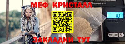 метамфетамин Нягань