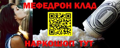 метамфетамин Нягань