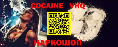 кристаллы Обнинск