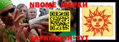 кристаллы Обнинск