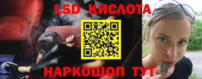 кристаллы Обнинск