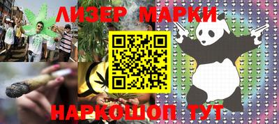кристаллы Обнинск