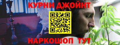 кристаллы Обнинск