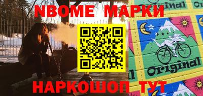 кристаллы Обнинск