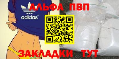 метамфетамин Нягань
