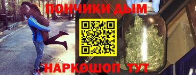 кристаллы Обнинск