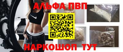 кристаллы Обнинск
