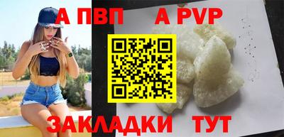 кристаллы Обнинск