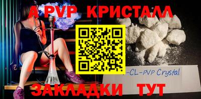 spice Обь