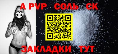 метамфетамин Нягань