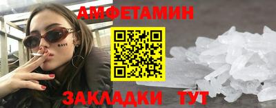метамфетамин Нягань