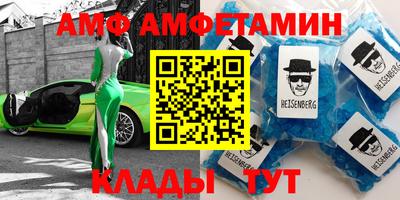 метамфетамин Нягань