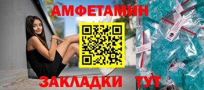 метамфетамин Нягань