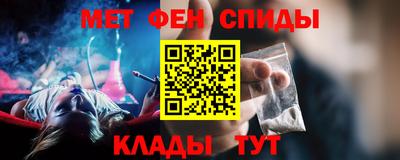 метамфетамин Нягань