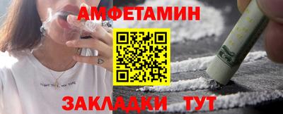 spice Обь