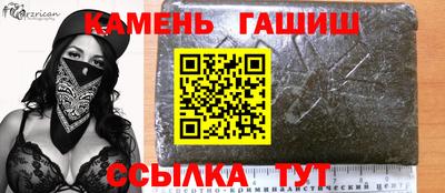 метамфетамин Нягань
