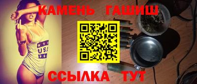 кристаллы Обнинск
