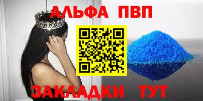spice Обь