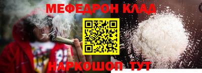 кристаллы Обнинск