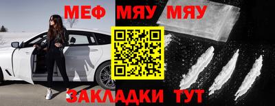 кристаллы Обнинск