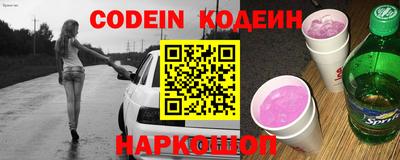 кристаллы Обнинск