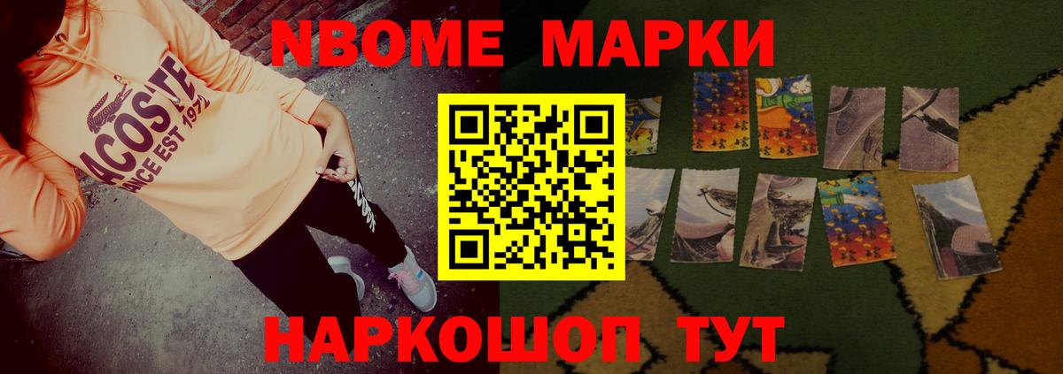 Лсд 25 экстази кислота Большой Камень