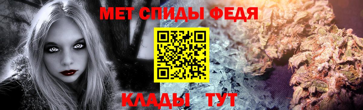 МЕТАМФЕТАМИН Methamphetamine Большой Камень