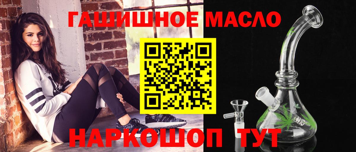 Дистиллят ТГК Wax Большой Камень