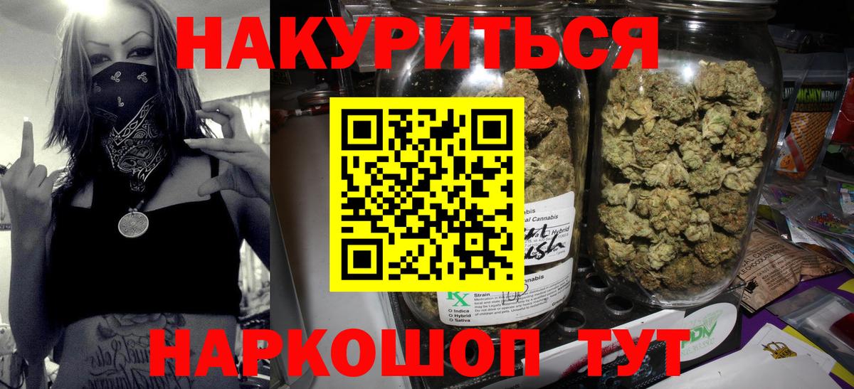 Бошки Шишки VHQ  Вход с VPN  Большой Камень  Марихуана марихуана  Бошки марихуана гибрид  Конопля LSD WEED 